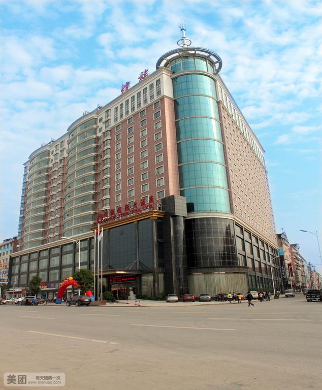 Huangzu International Hotel Huaihua Extérieur photo