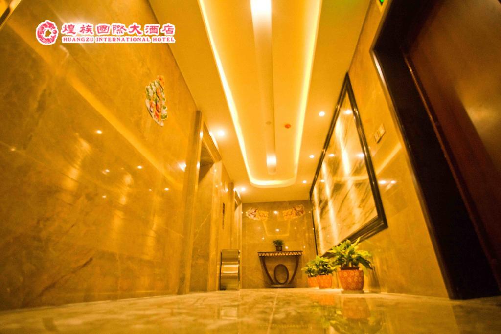Huangzu International Hotel Huaihua Extérieur photo