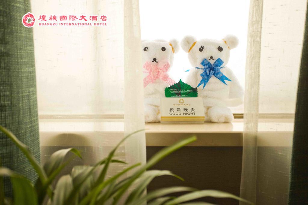 Huangzu International Hotel Huaihua Extérieur photo