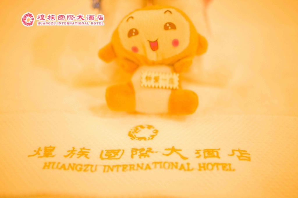 Huangzu International Hotel Huaihua Extérieur photo